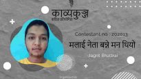 Jagrit Bhattarai