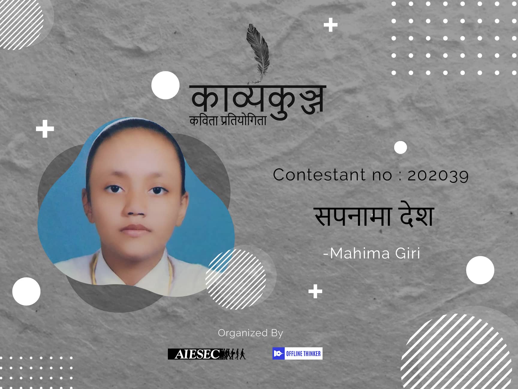 Mahima Giri