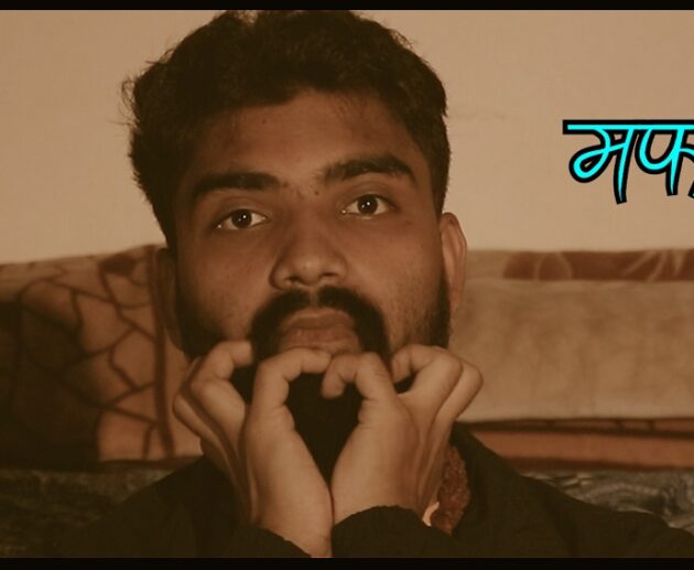 Susan Chapagai Nepali Poem