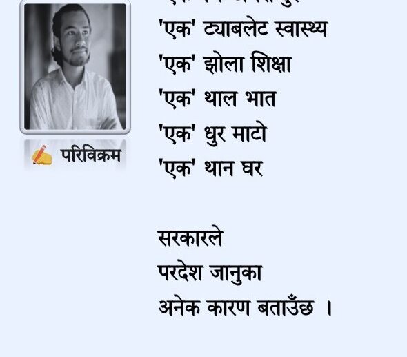 pari vikram nepali poem