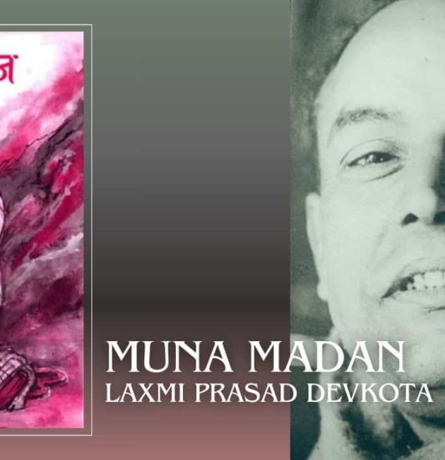 muna madan by laxmi prasad devkota