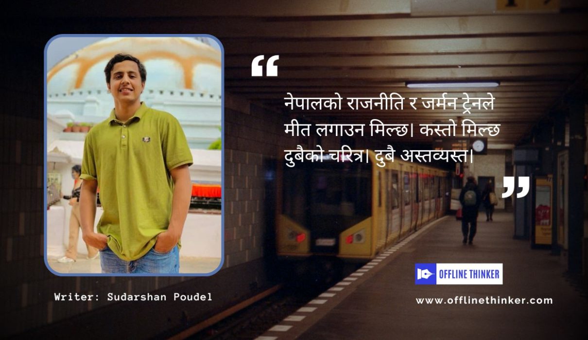 Sudarshan Poudel Offline Thinker