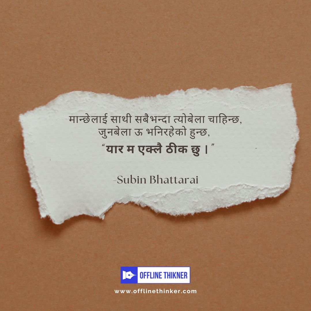 subin bhattarai nepali writer