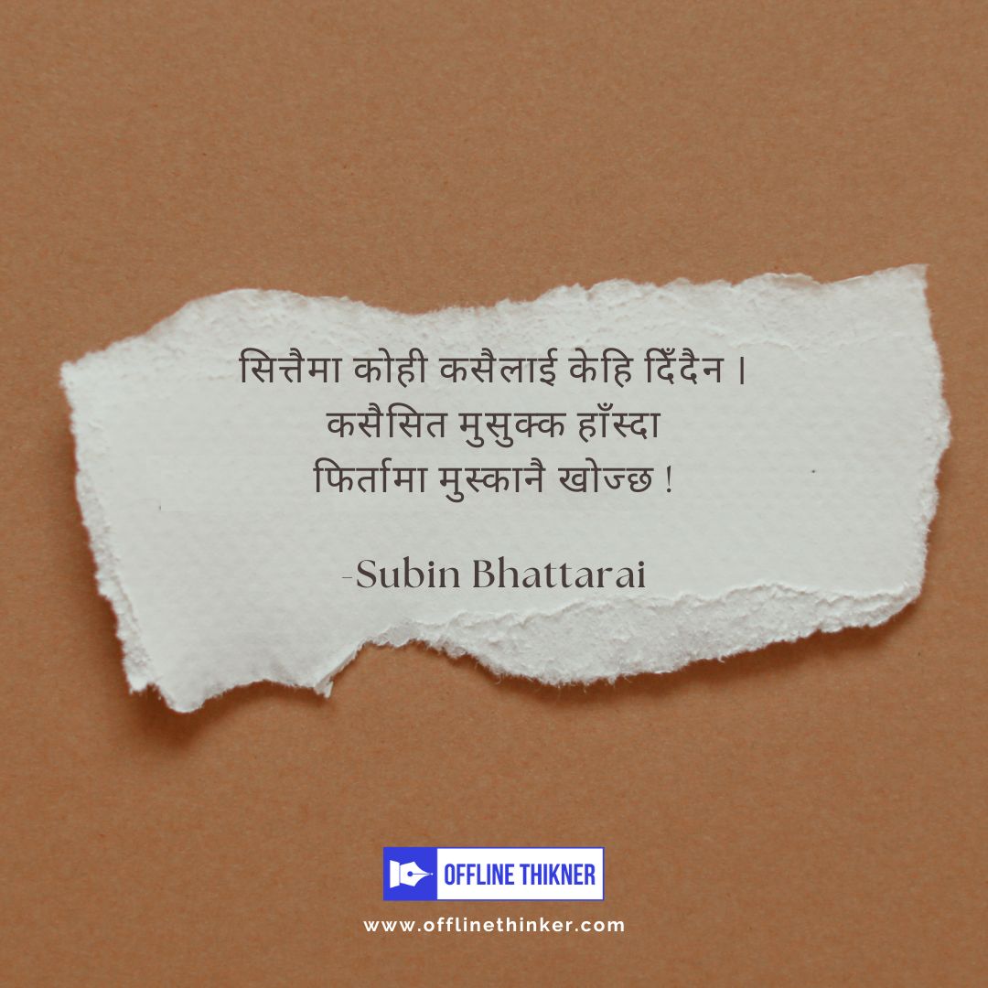 subin bhattarai nepali writer