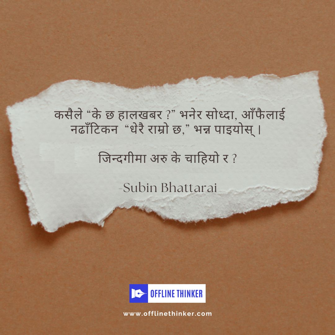 Subin Bhattarai nepali writer