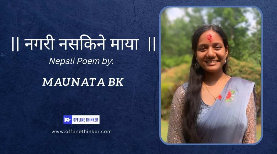 Maunata Bk Nepali poem