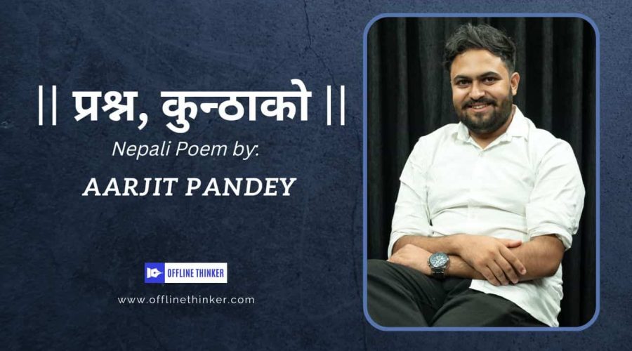 Offline Thinker Aarjit Pandey