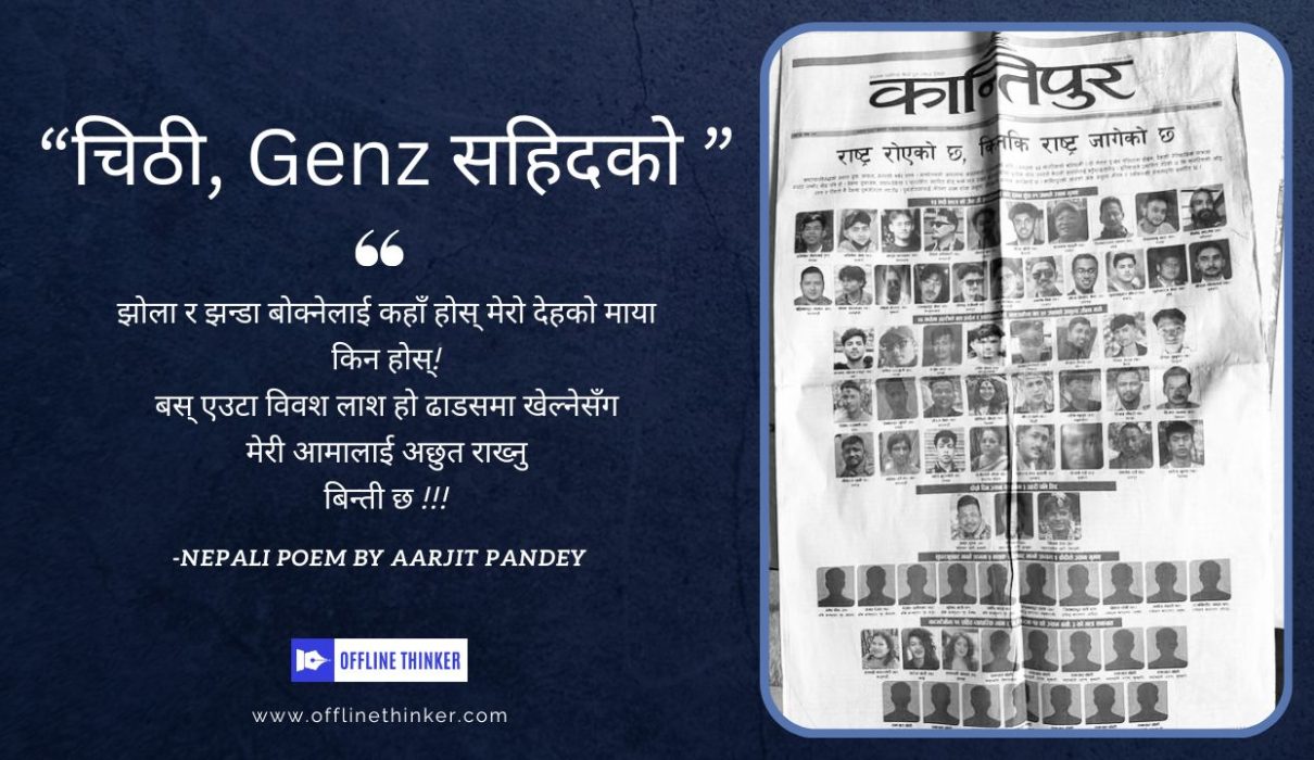 nepali poem Aarjit Pandey