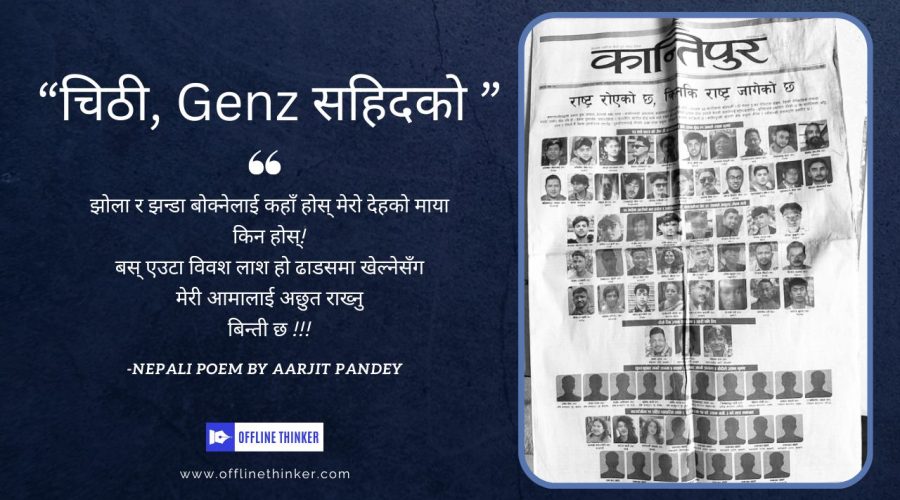 nepali poem Aarjit Pandey