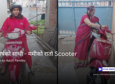 Aarjit Pandey Nepali Poem