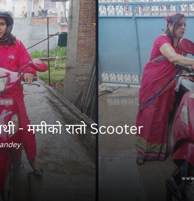 Aarjit Pandey Nepali Poem