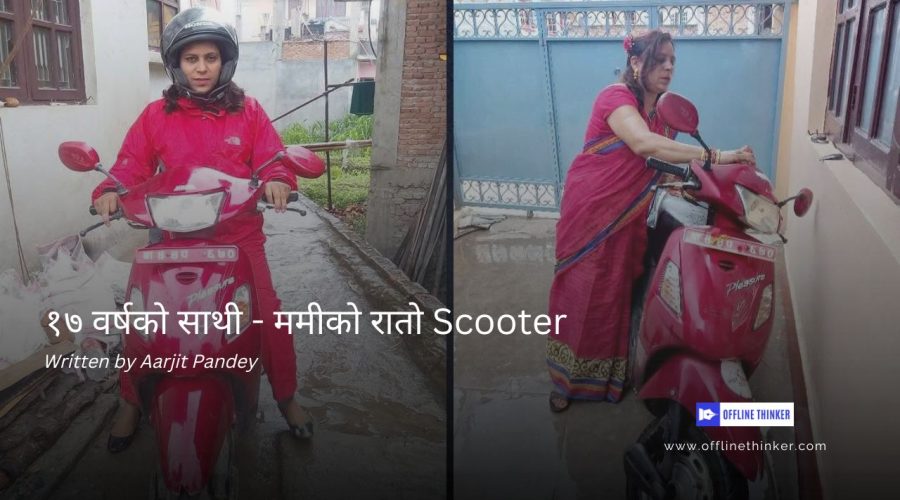 Aarjit Pandey Nepali Poem