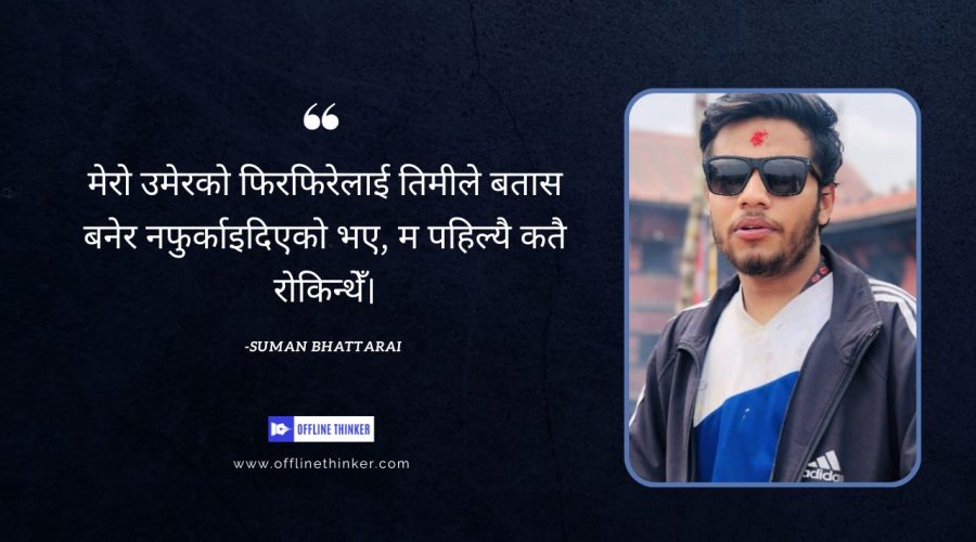 Suman bhattarai offline thinker